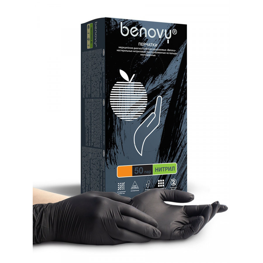 Перчатки нитриловые Benovy XS (100 шт.) Черный